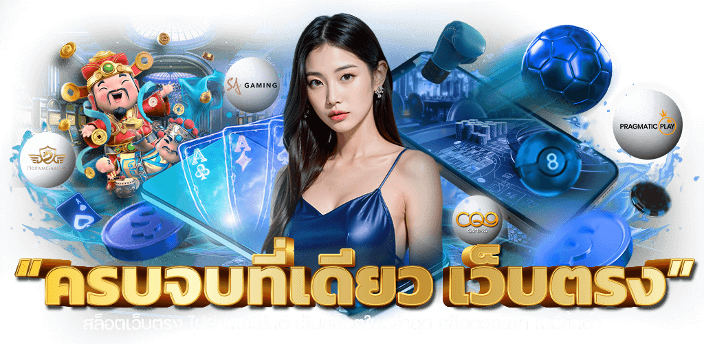 abn8asia เว็บพนันประตูสู่การเดิมพันออนไลน์ระดับเอเชีย